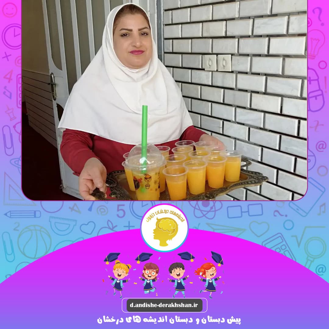 فستیوال ویتامین سی