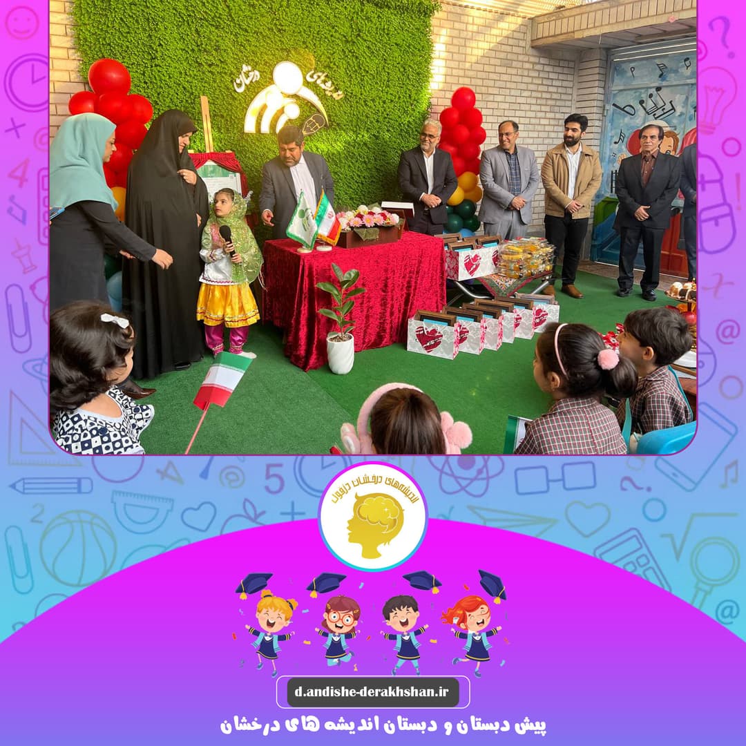 تصویر مقاله