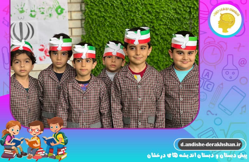 کودکستان