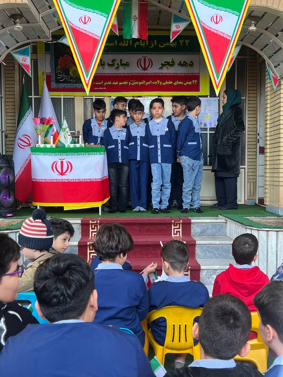 جشن دهه فجر